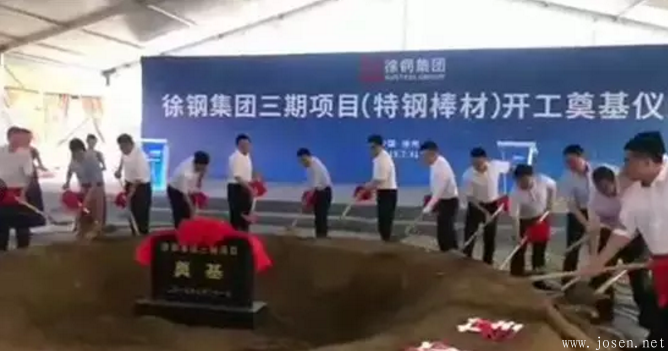 三家鋼廠同一天開(kāi)建四座高爐，多家電爐鋼企主動(dòng)停限產(chǎn)！