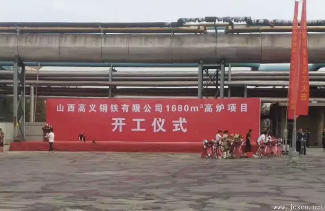 三家鋼廠同一天開(kāi)建四座高爐，多家電爐鋼企主動(dòng)停限產(chǎn)！