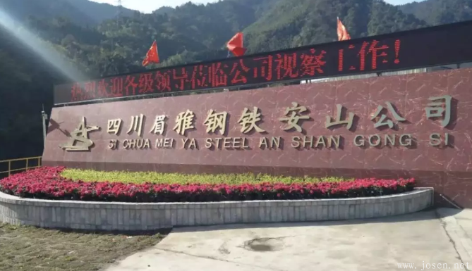 三家鋼廠同一天開(kāi)建四座高爐，多家電爐鋼企主動(dòng)停限產(chǎn)！