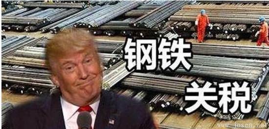 美國鋼材價格猛漲，卻突然決定，豁免中日德瑞比5國42種鋼鐵關稅