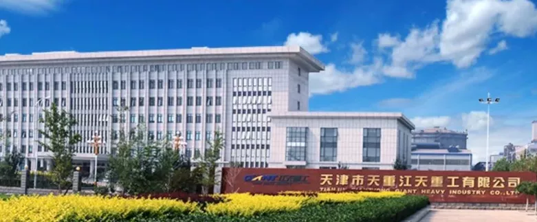 2、天津江天鋼鐵9月22日停產(chǎn)退出.png 2、天津江天鋼鐵9月22日停產(chǎn)退出.png